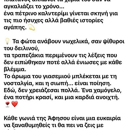 Afissos-dream 3studios * Afissos